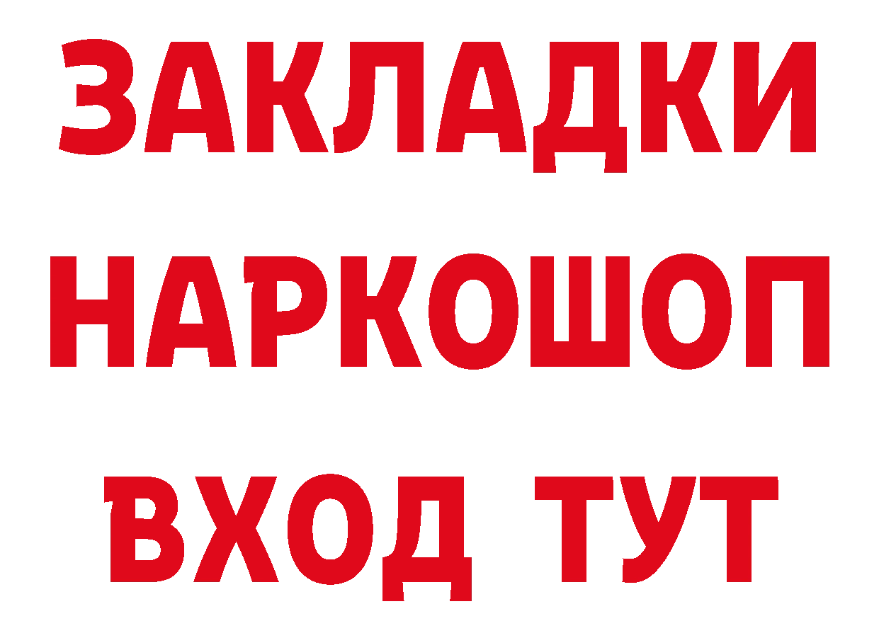 А ПВП Соль ТОР нарко площадка blacksprut Козьмодемьянск